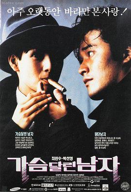 肖申克的救赎 家家影院电影大全
